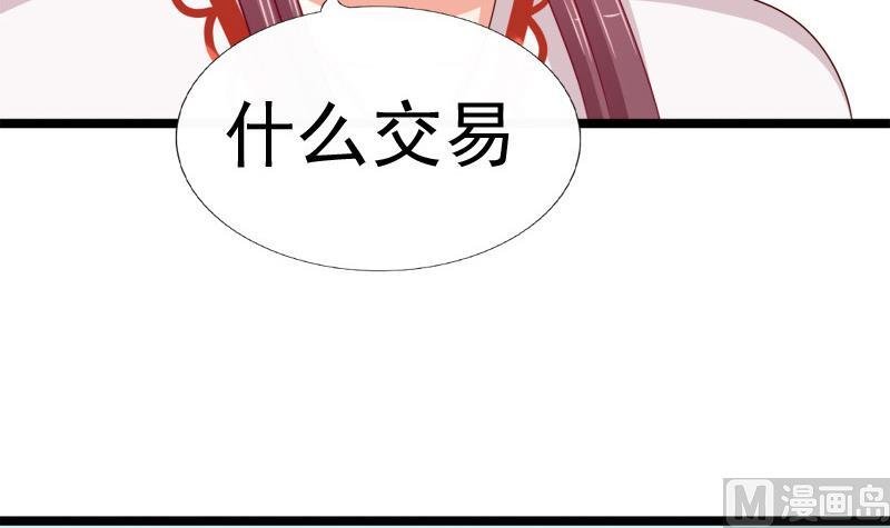 第80话 盘算