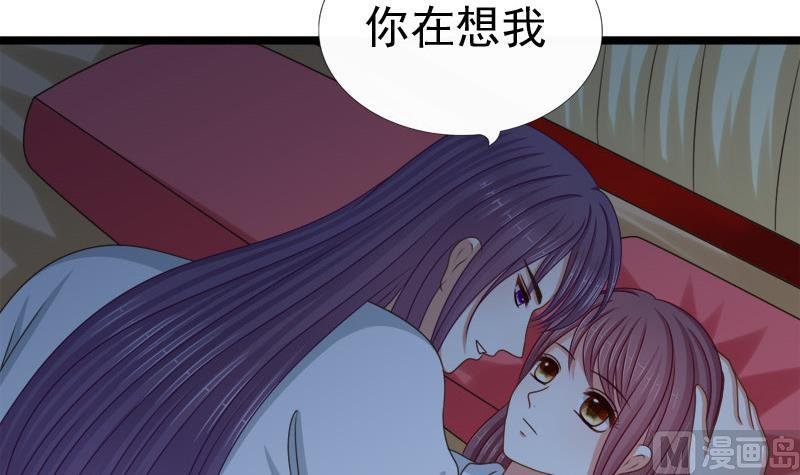 第81话 心思