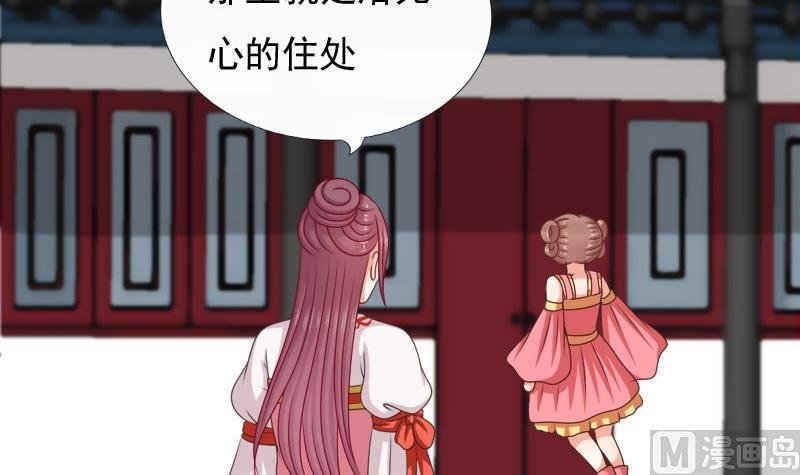 第81话 心思