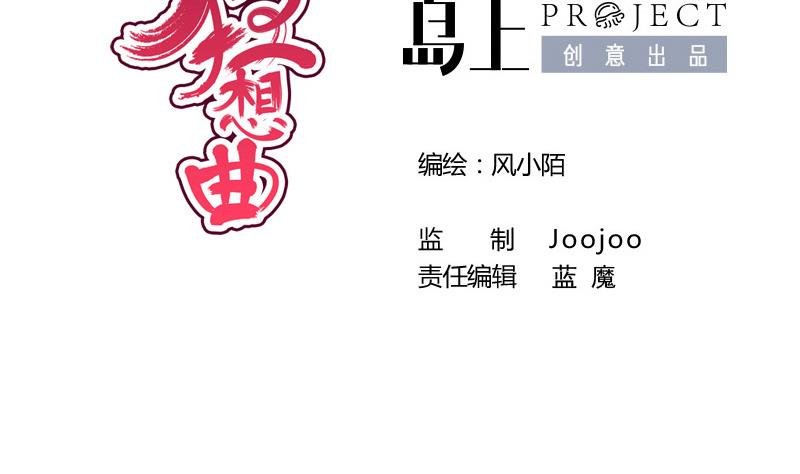 第82话 静等