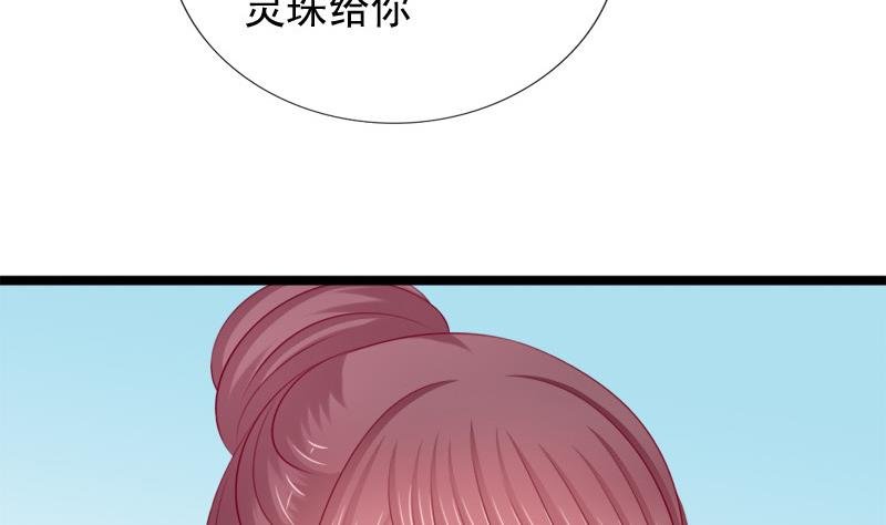 第82话 静等