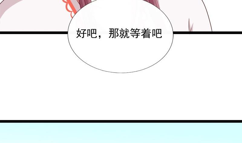 第82话 静等
