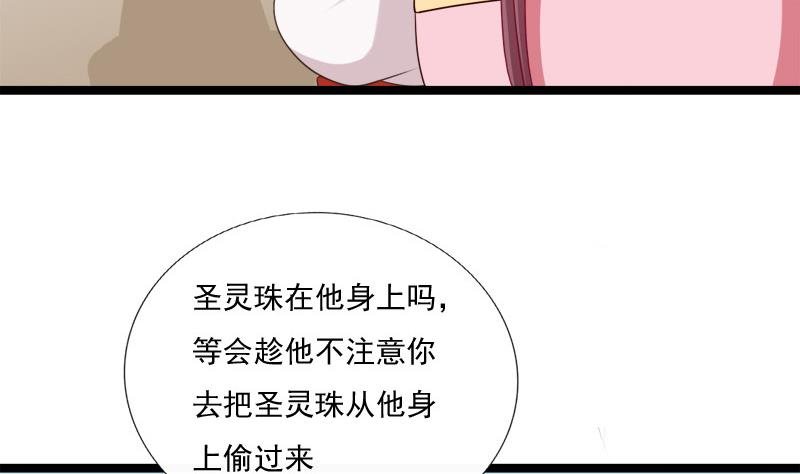 第82话 静等