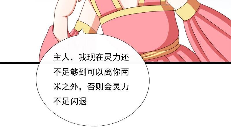第82话 静等