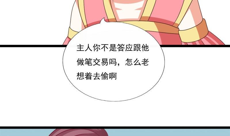 第82话 静等