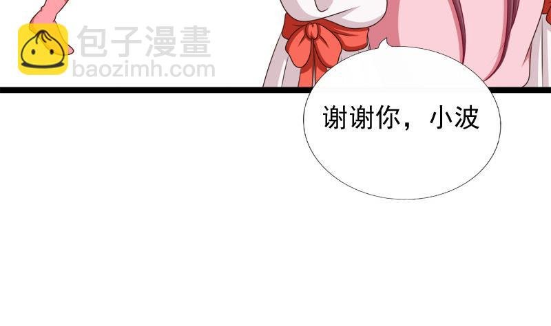 第82话 静等