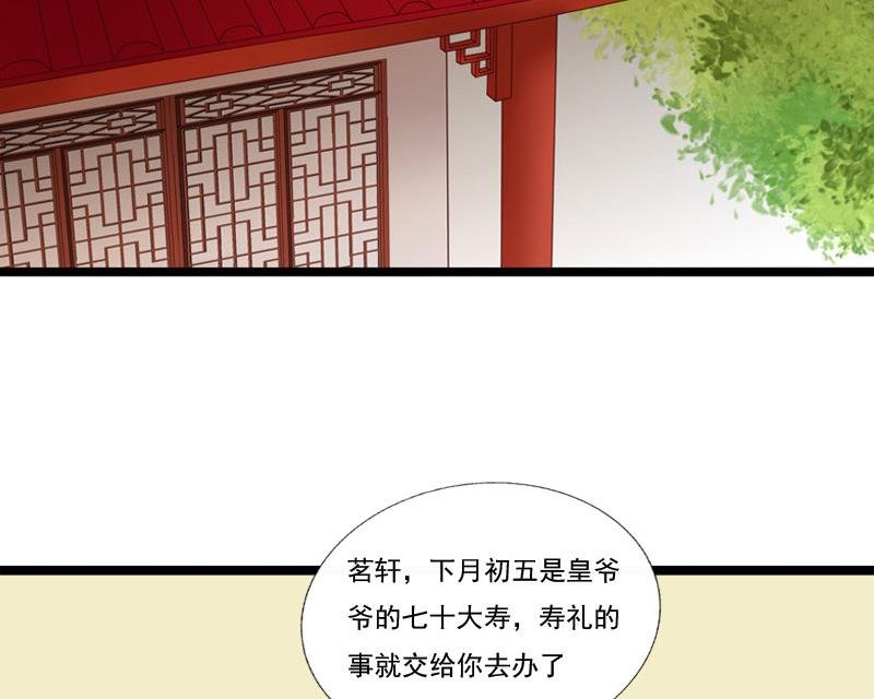第82话 静等