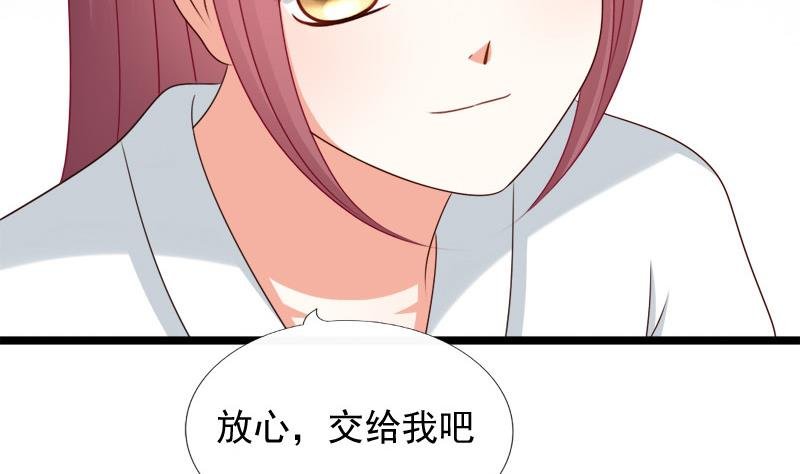 第82话 静等