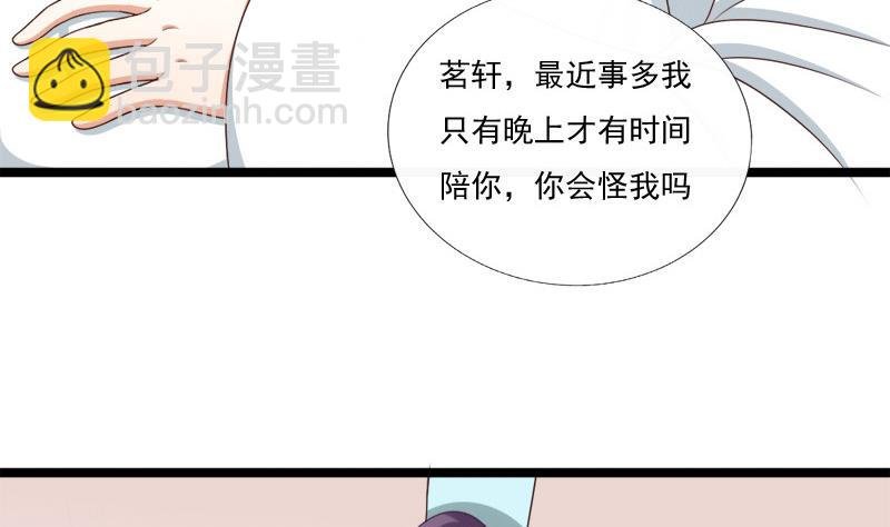 第82话 静等