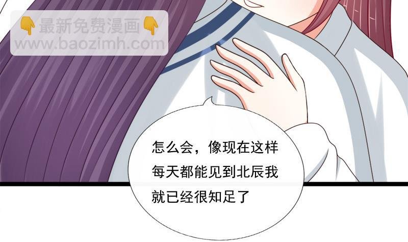 第82话 静等