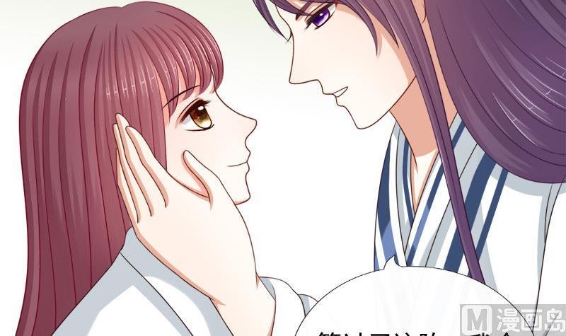 第82话 静等