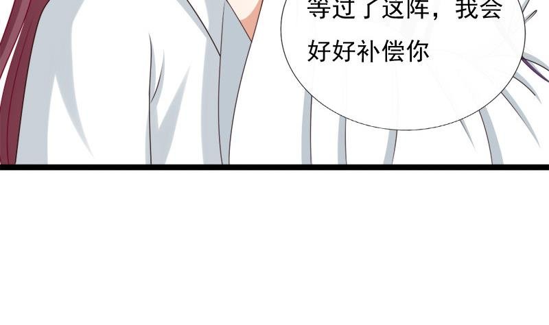 第82话 静等