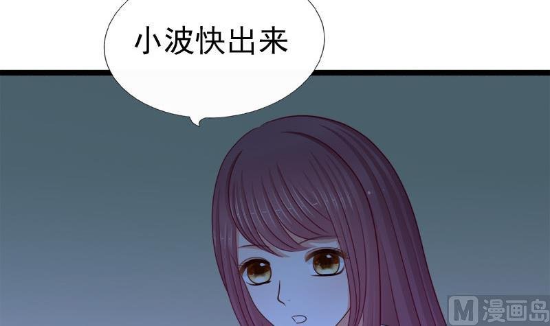 第83话 行动