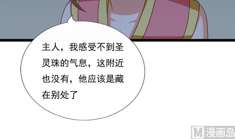 第83话 行动