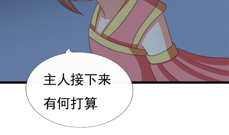 第83话 行动
