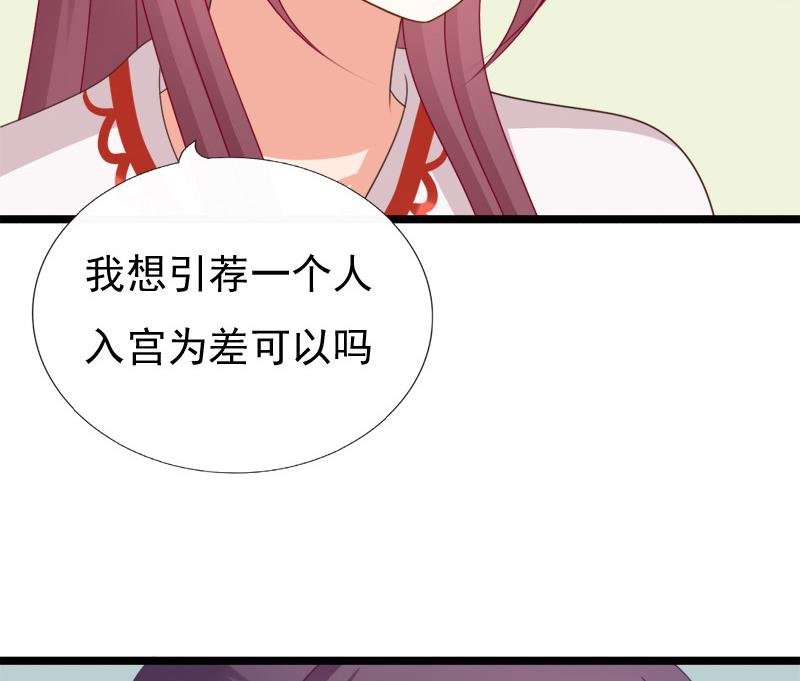 第83话 行动
