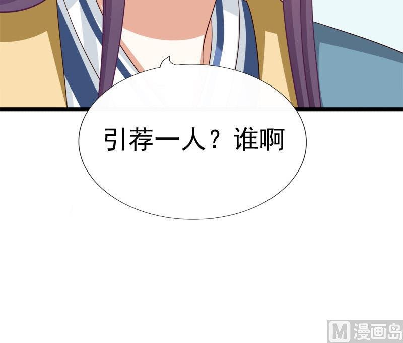 第83话 行动
