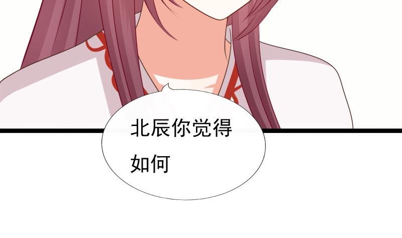 第83话 行动