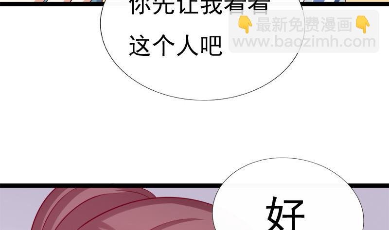 第83话 行动