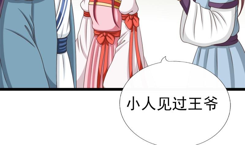 第83话 行动
