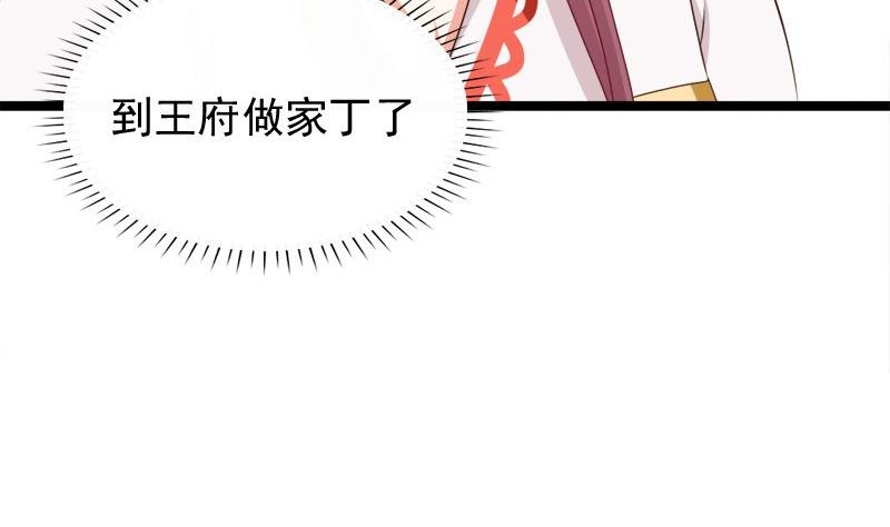 第84话 圣灵珠