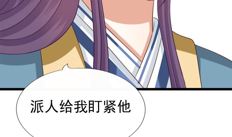 第84话 圣灵珠
