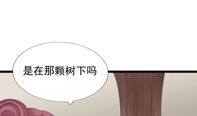 第84话 圣灵珠