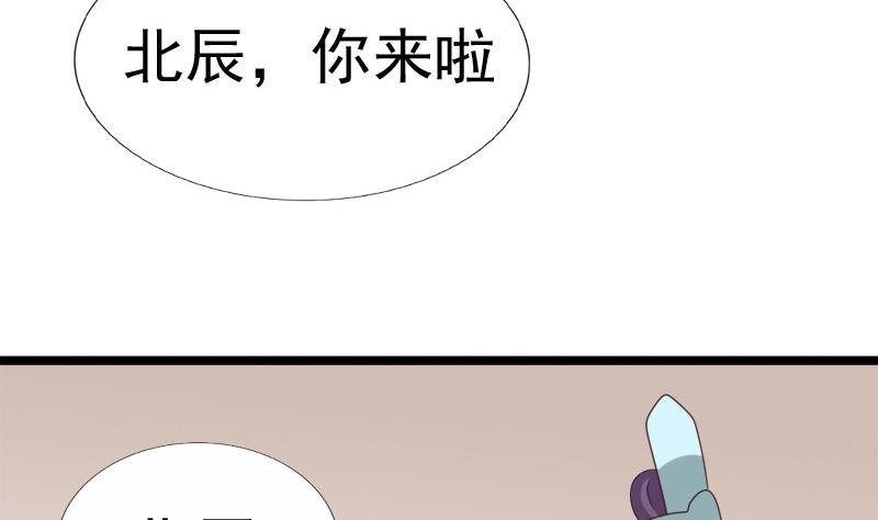 第85话 疑惑