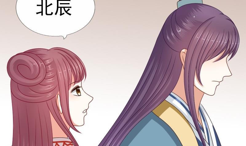 第85话 疑惑