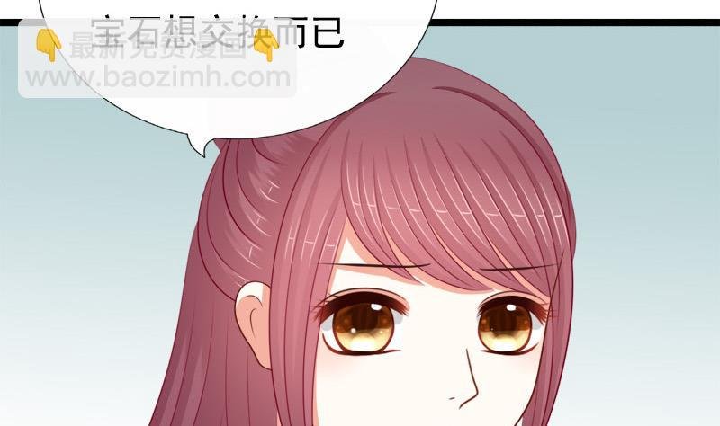 第85话 疑惑