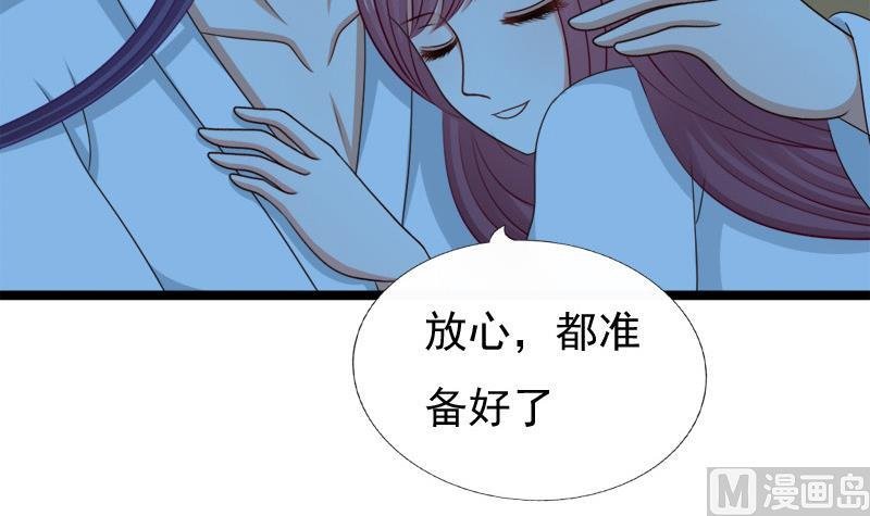 第85话 疑惑