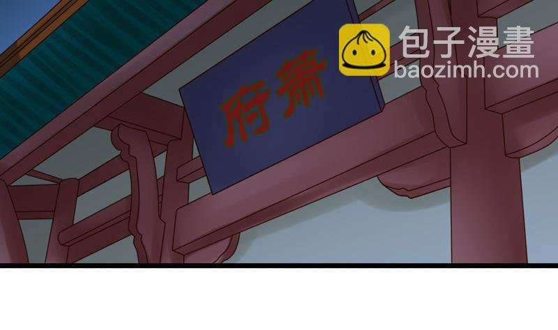 第85话 疑惑