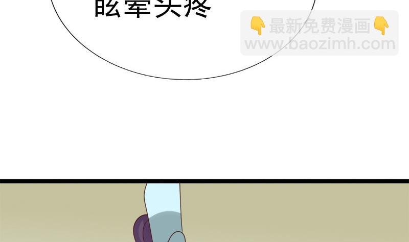 第86话 下毒