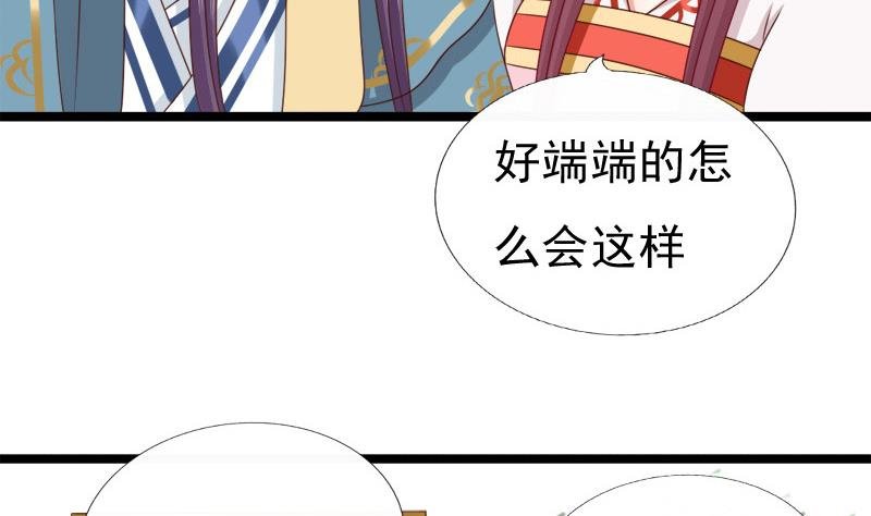 第86话 下毒