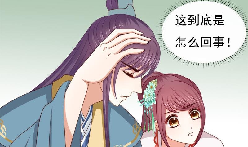 第86话 下毒
