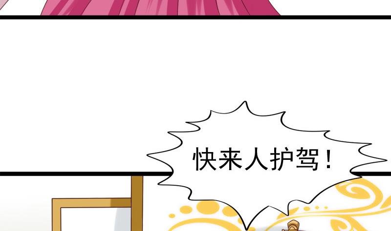 第86话 下毒