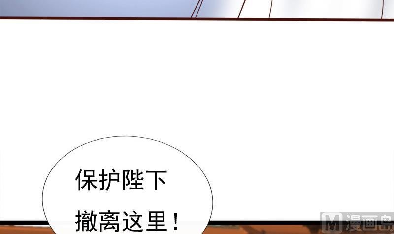 第86话 下毒