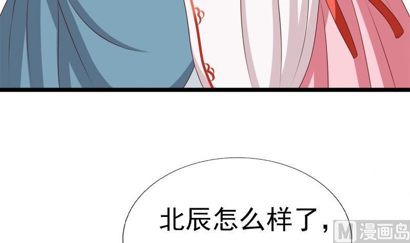 第86话 下毒