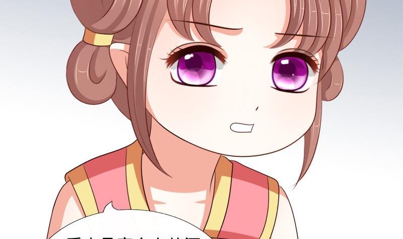 第86话 下毒