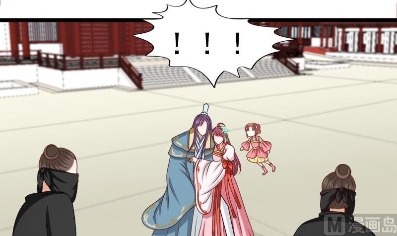 第86话 下毒
