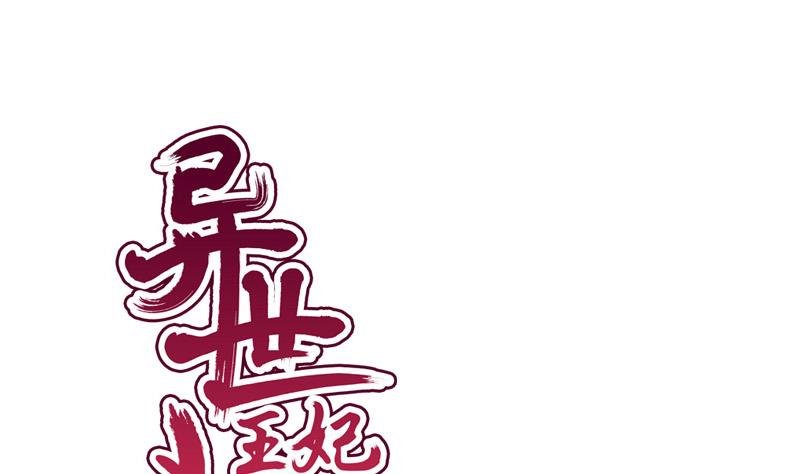 第87话 湮灭