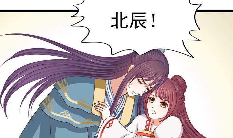 第87话 湮灭