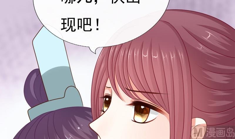 第87话 湮灭