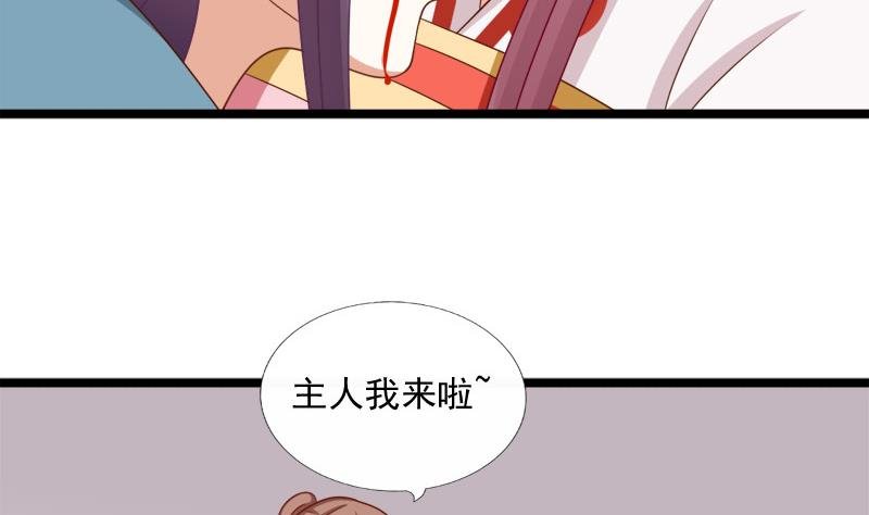 第87话 湮灭