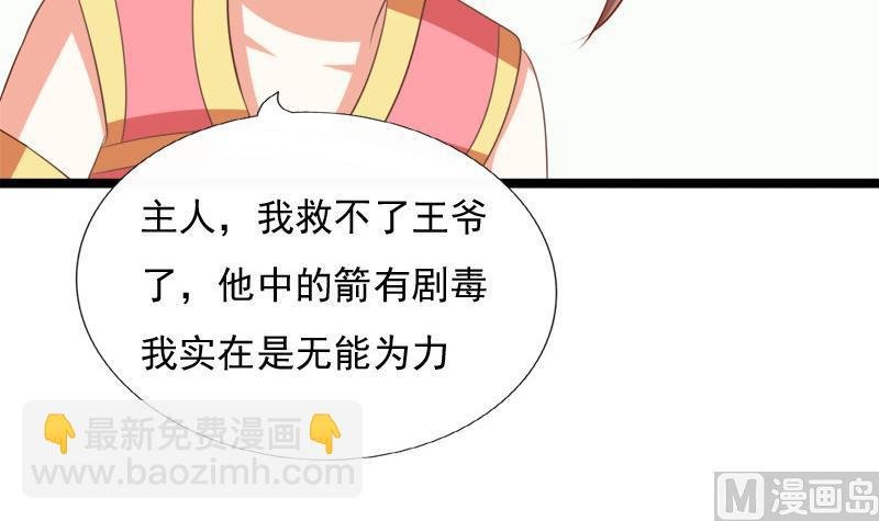 第87话 湮灭