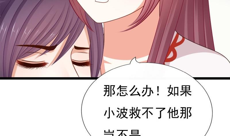 第87话 湮灭