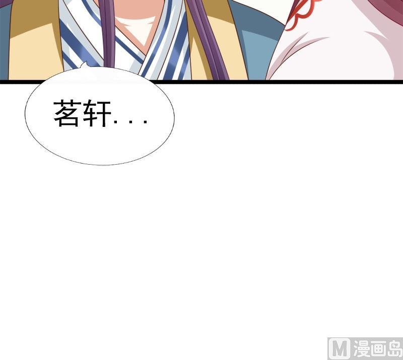 第87话 湮灭