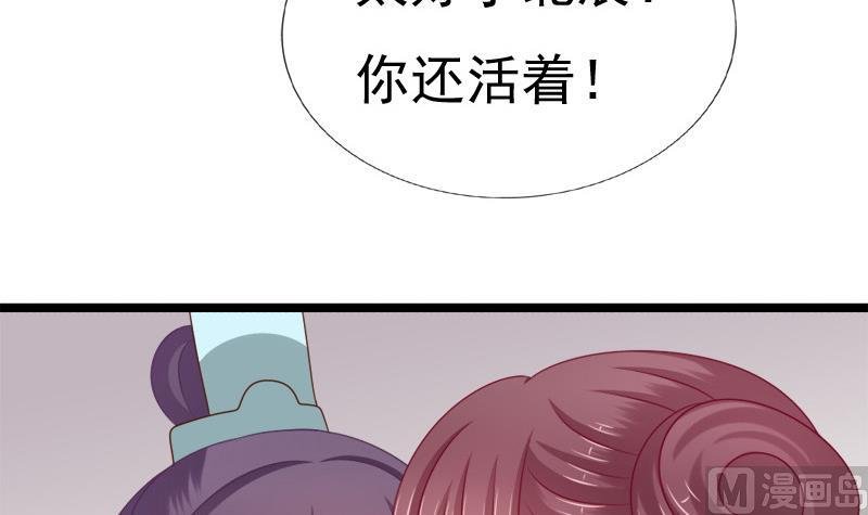 第87话 湮灭