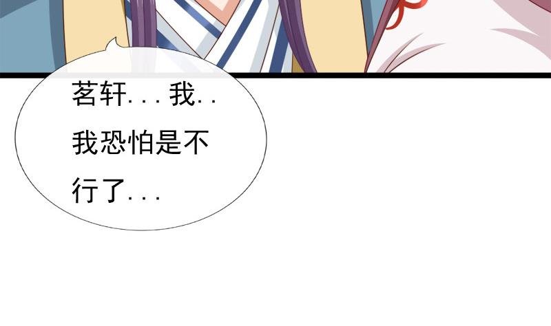 第87话 湮灭