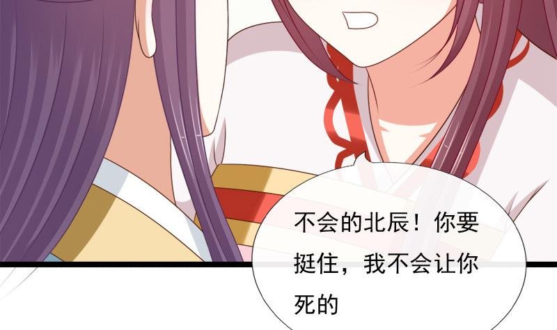 第87话 湮灭